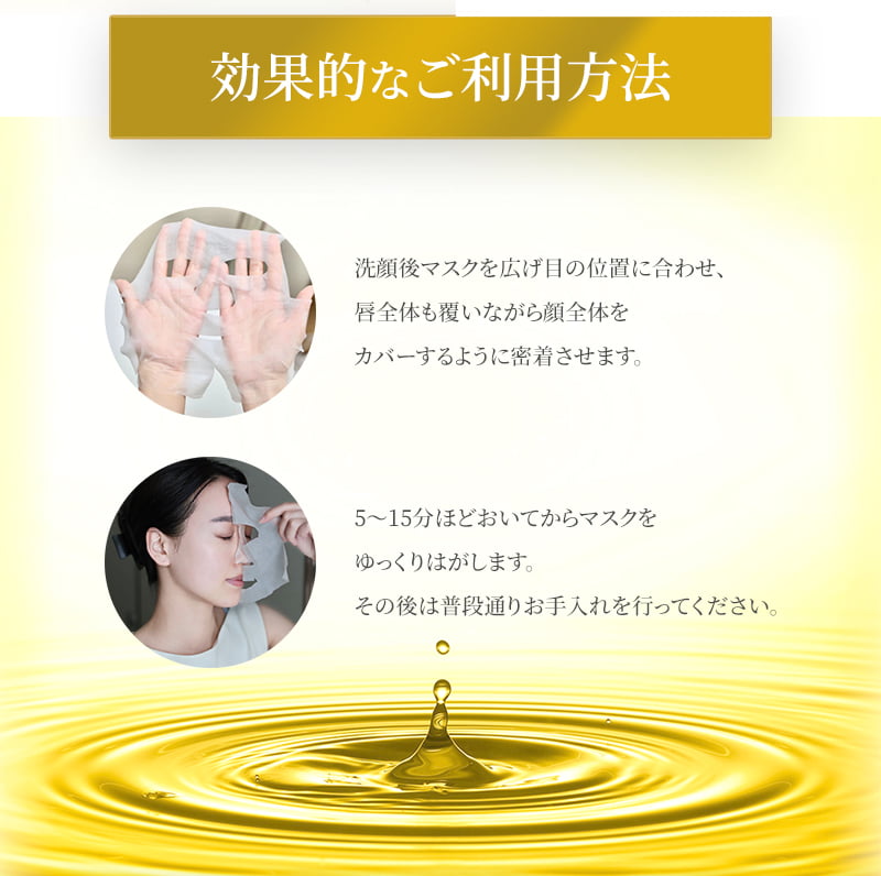 効果的なご利用方法